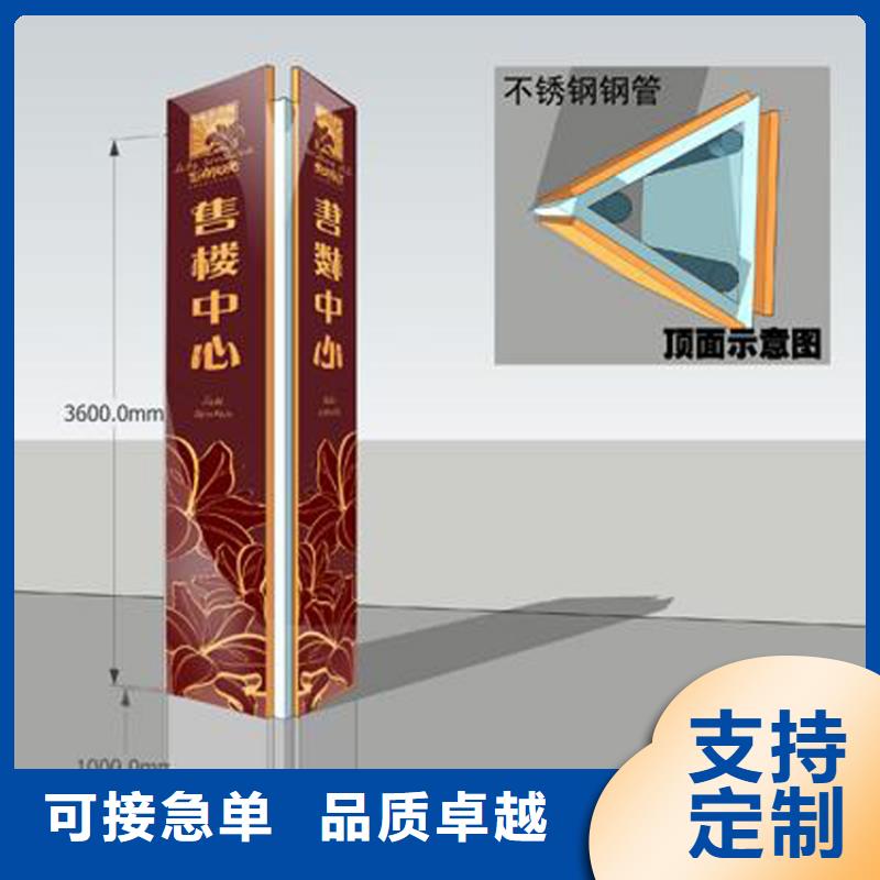 景观小品精神堡垒信赖