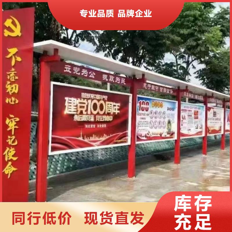 乡镇宣传栏灯箱值得信赖