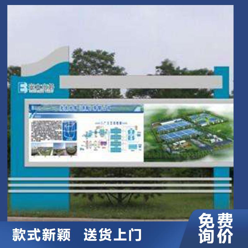 公园宣传栏灯箱品质过关