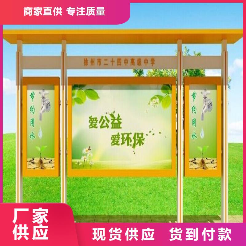 公园宣传栏灯箱质量保证