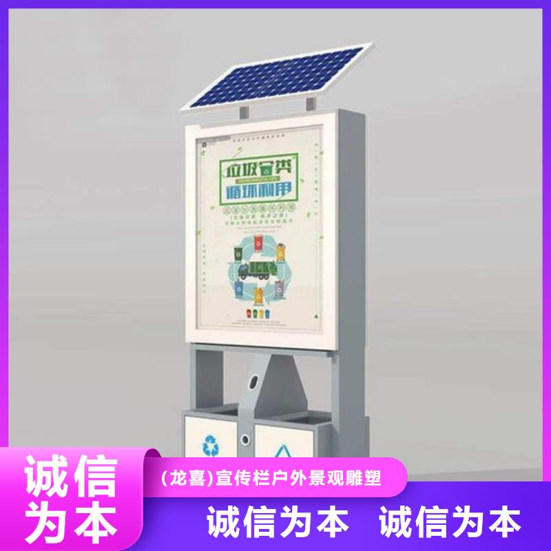 企业智能垃圾箱全国发货