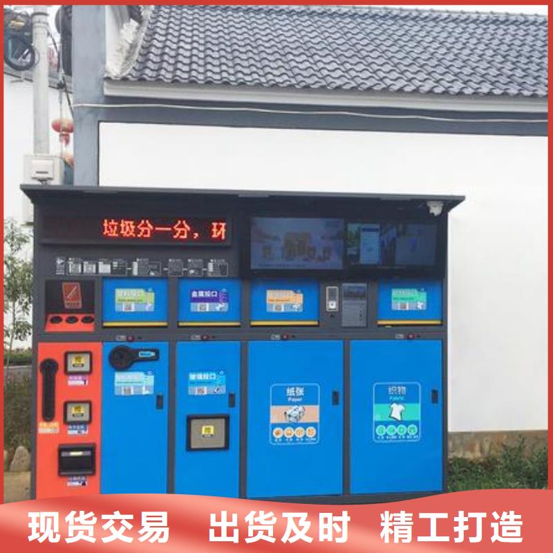 景区智能垃圾箱质量保证