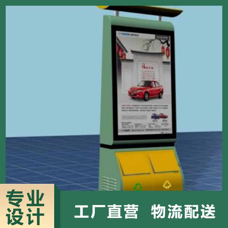 公园智能垃圾箱厂家