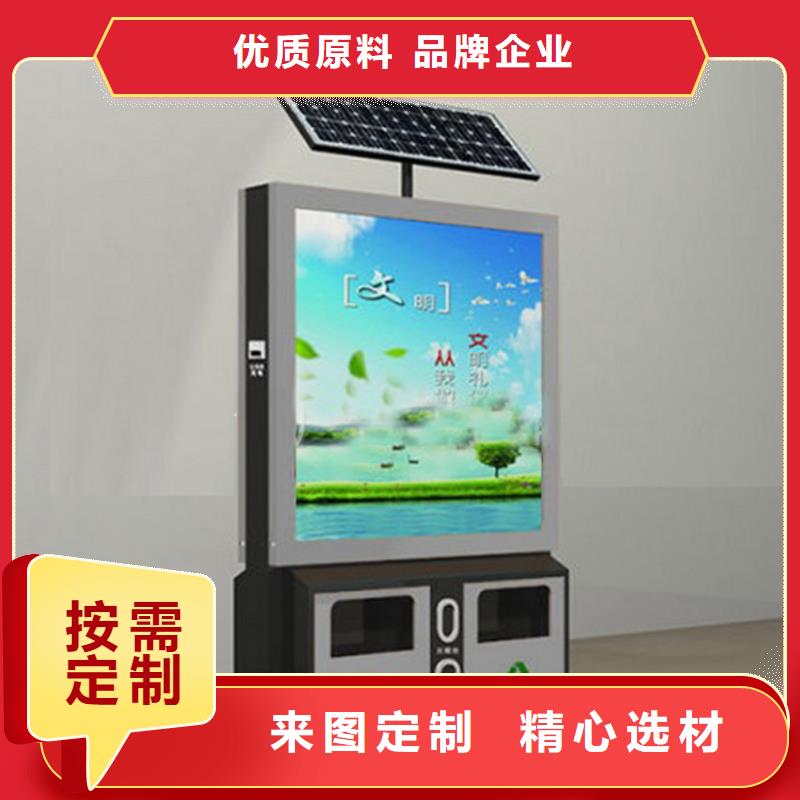 定制可移动垃圾分类箱品质放心