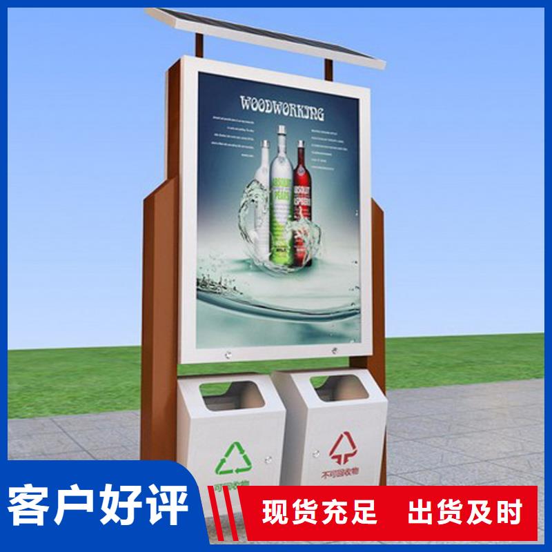 户外智能垃圾箱施工团队