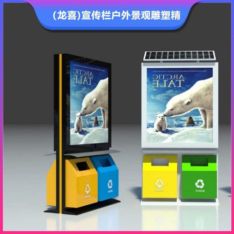 广告智能垃圾箱厂家现货