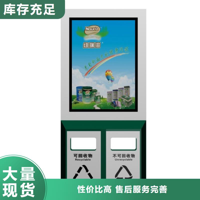 公园智能垃圾箱来厂考察