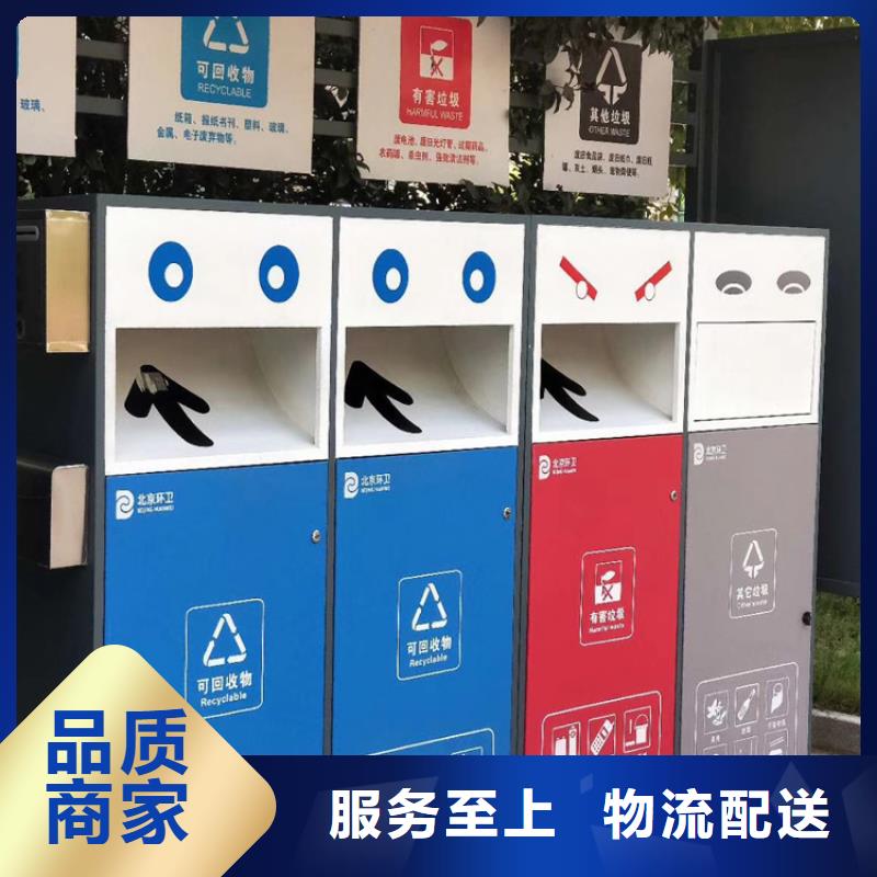 社区智能垃圾箱信赖