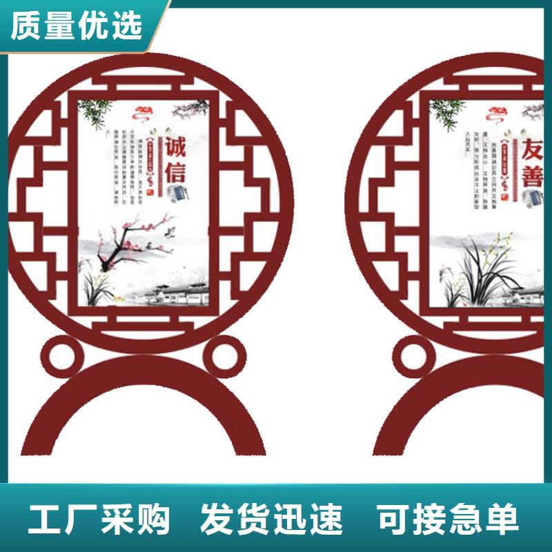 城镇价值观标识牌实力雄厚