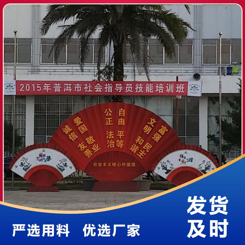 学校价值观标识牌售后完善