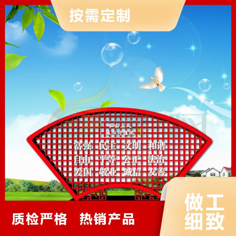 步道价值观标识牌10年经验