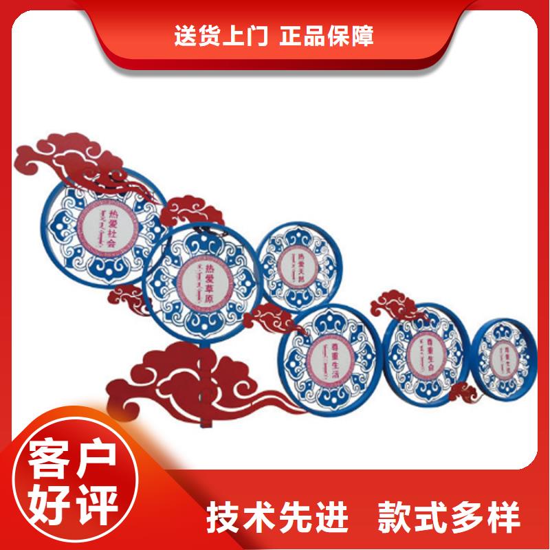 景区价值观标牌雕塑10年经验