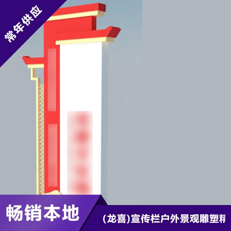 景区导视牌按需定制