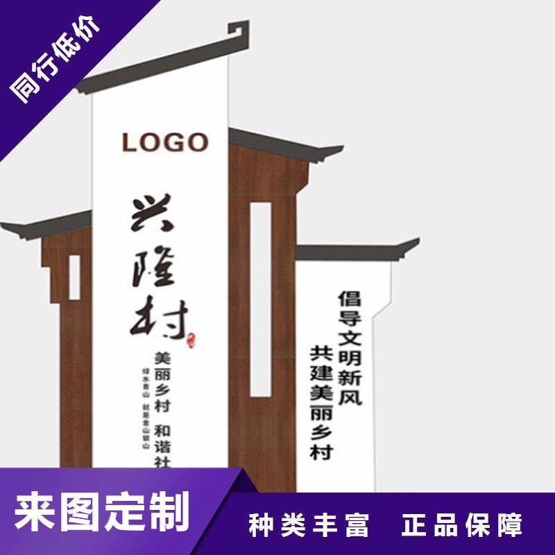 公共导视牌诚信企业