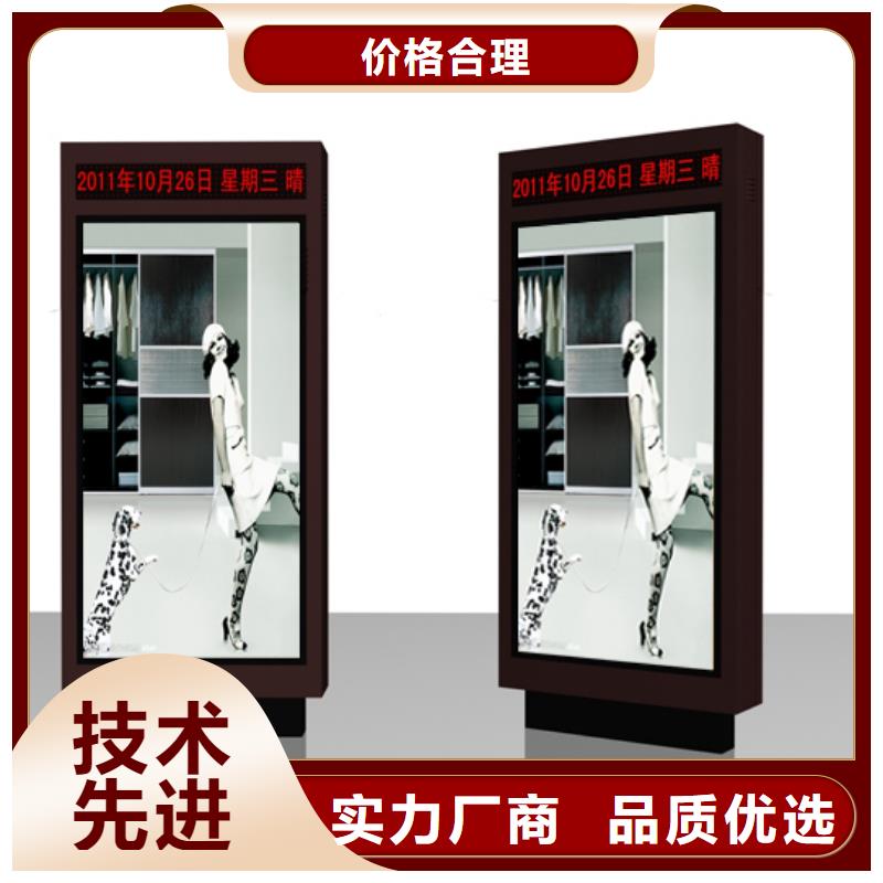 户外指路牌图片