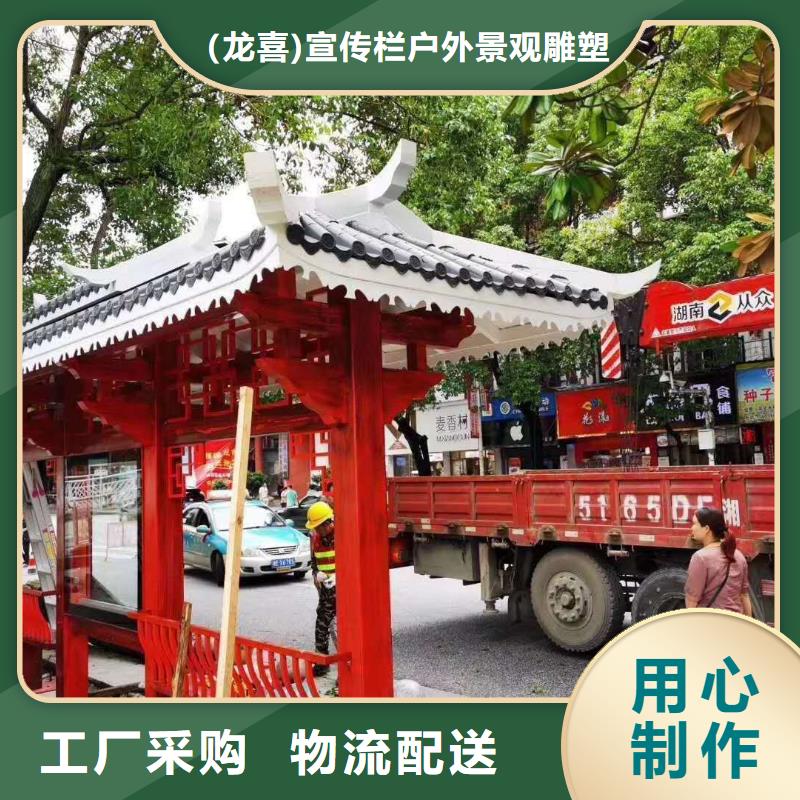 太阳能灯箱候车亭诚信厂家