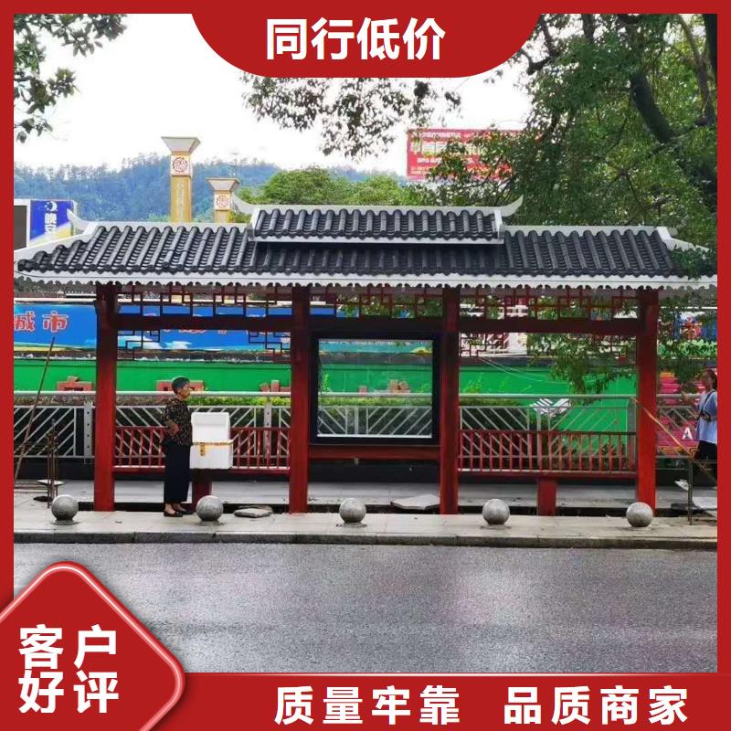 道路建设公交候车亭来样定制