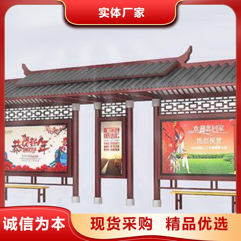 乡镇港湾式不锈钢候车亭全国走货