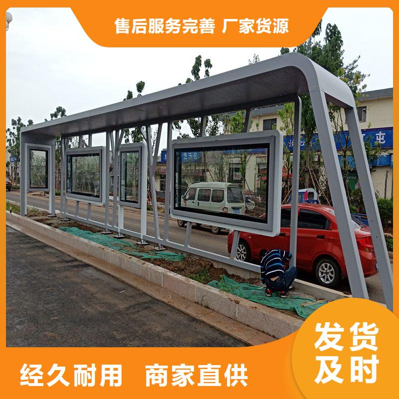 景区候车亭生产厂家
