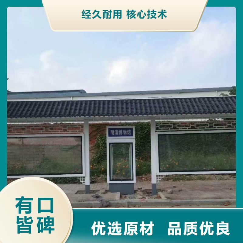 智能报站候车亭