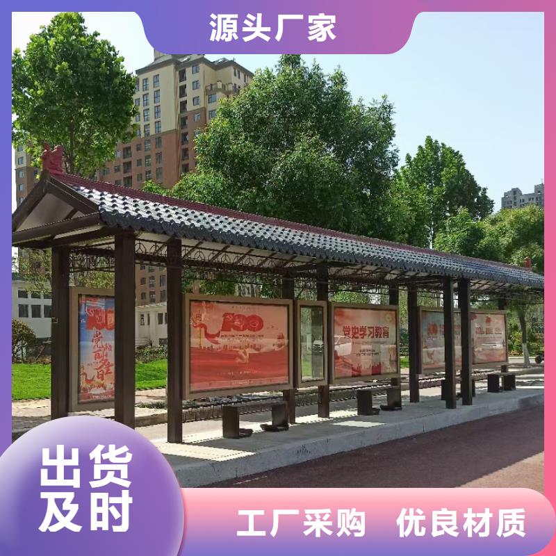 城镇不锈钢候车亭欢迎咨询
