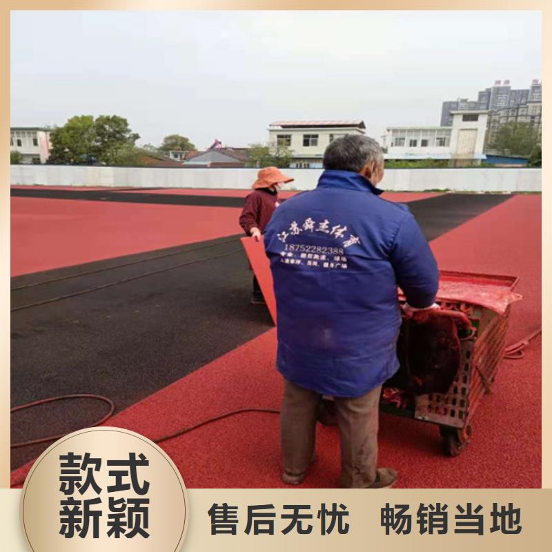 EPDM颗粒施工质量稳定