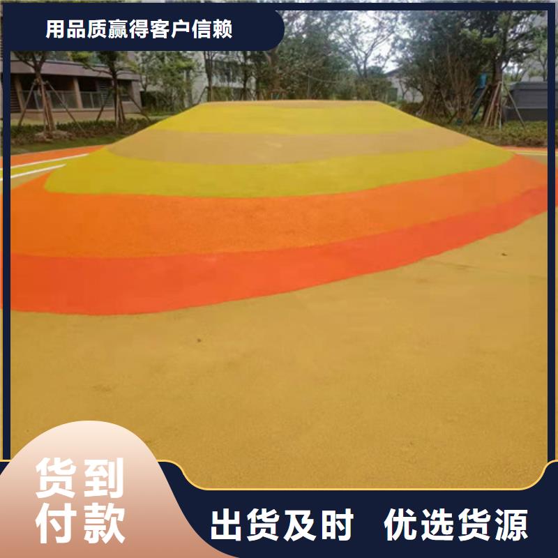 北仓区塑胶场地翻新报价