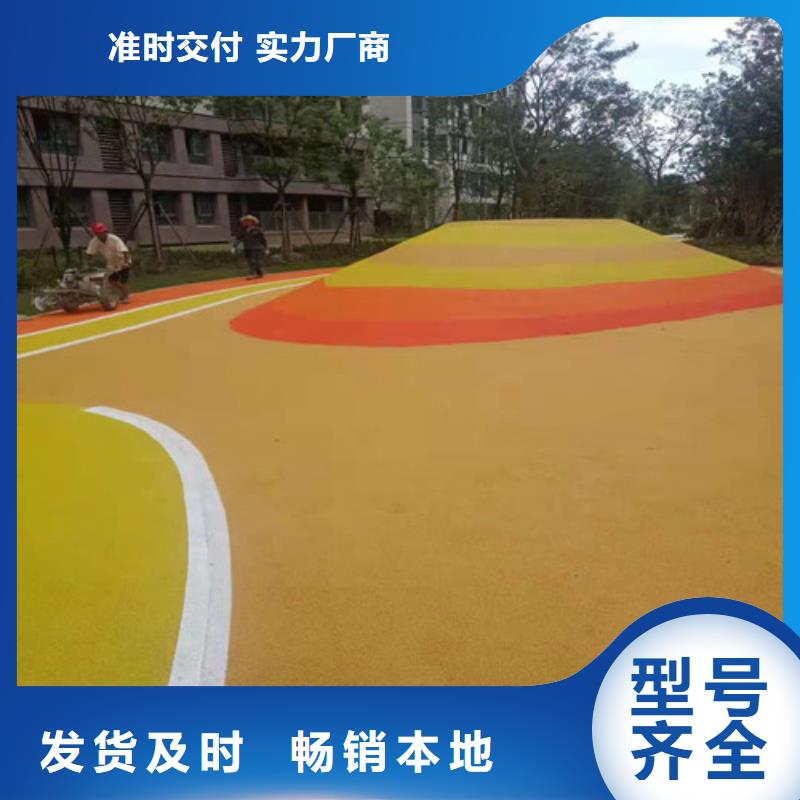 游乐场防滑地面环保