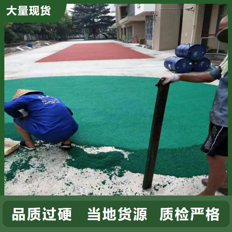 资兴市公园透水地坪质量稳定