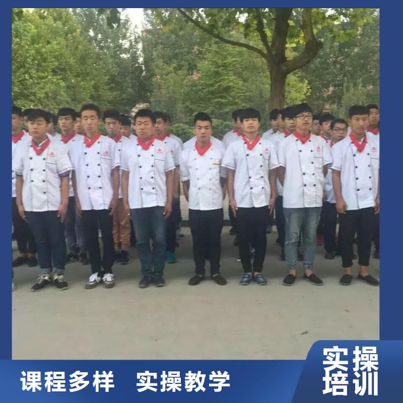 莲池烹饪培训学校去哪好学什么技术挣钱比较多