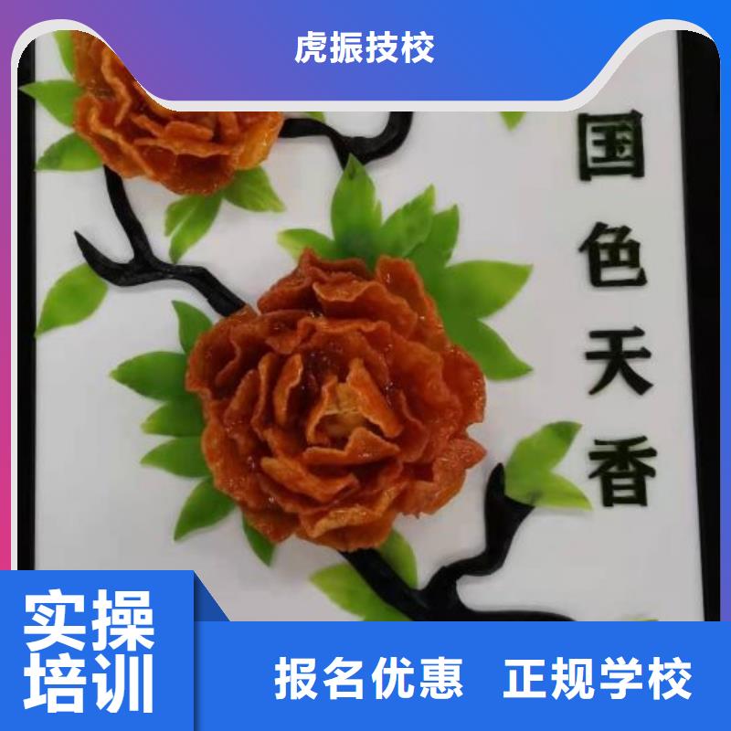 涞水厨师烹饪技校去哪里报名高中没毕业学厨师好不好