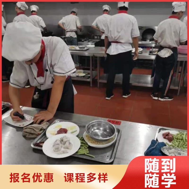 清苑厨师烹饪学校什么时候招生学厨师对学历有要求吗