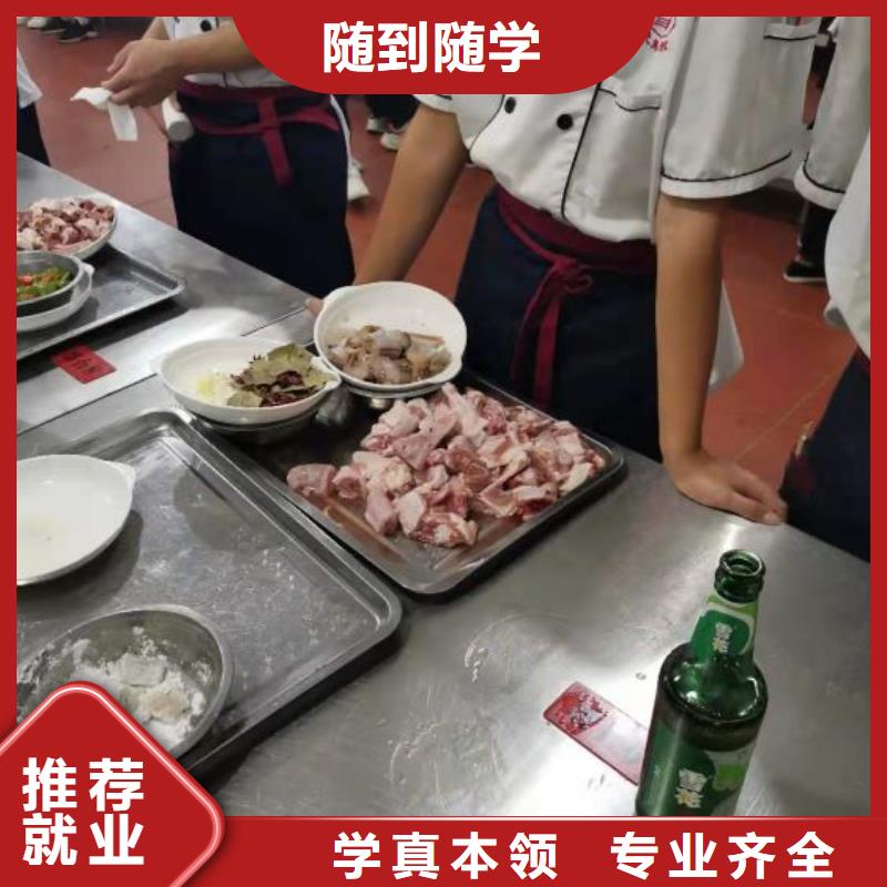 阜平学烹饪联系方式是多少虎振学校怎么样知名品牌学校