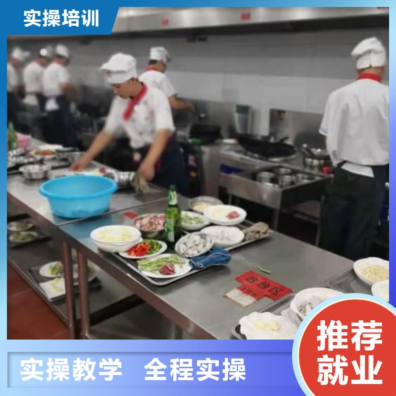 定兴厨师速成班招生电话是多少虎振厨师学校好不好