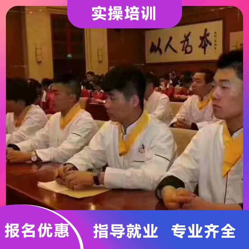 可以学烹饪厨师的技校咨询电话是多少虎振厨师怎么样