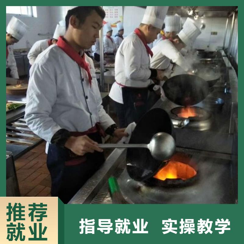 雄县可以学烹饪厨师的技校在什么地方厨师一个月能挣多少钱