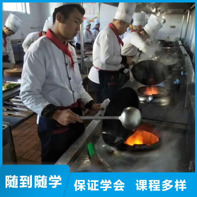 高阳烹饪速成班哪家好初中毕业学什么技术