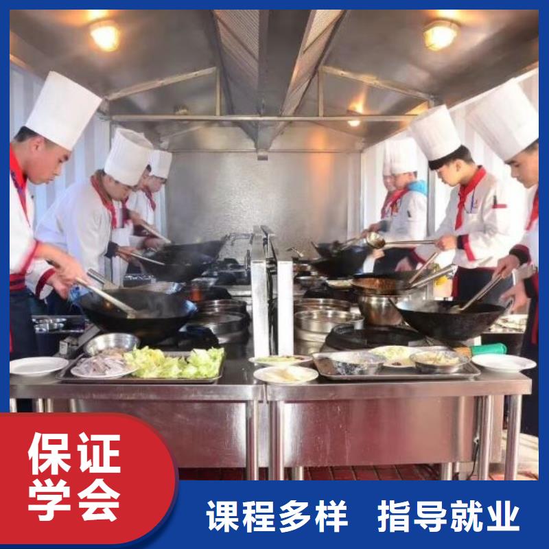 莲池短期厨师培训班招生电话是多少虎振厨师怎么样