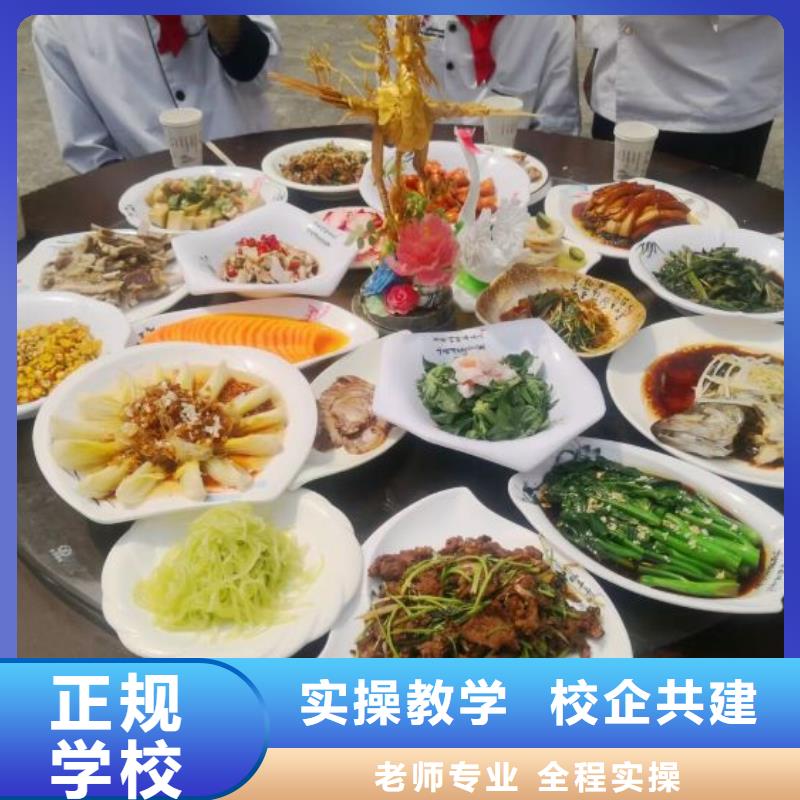 唐县短期厨师培训班招生电话是多少初中毕业学什么技术