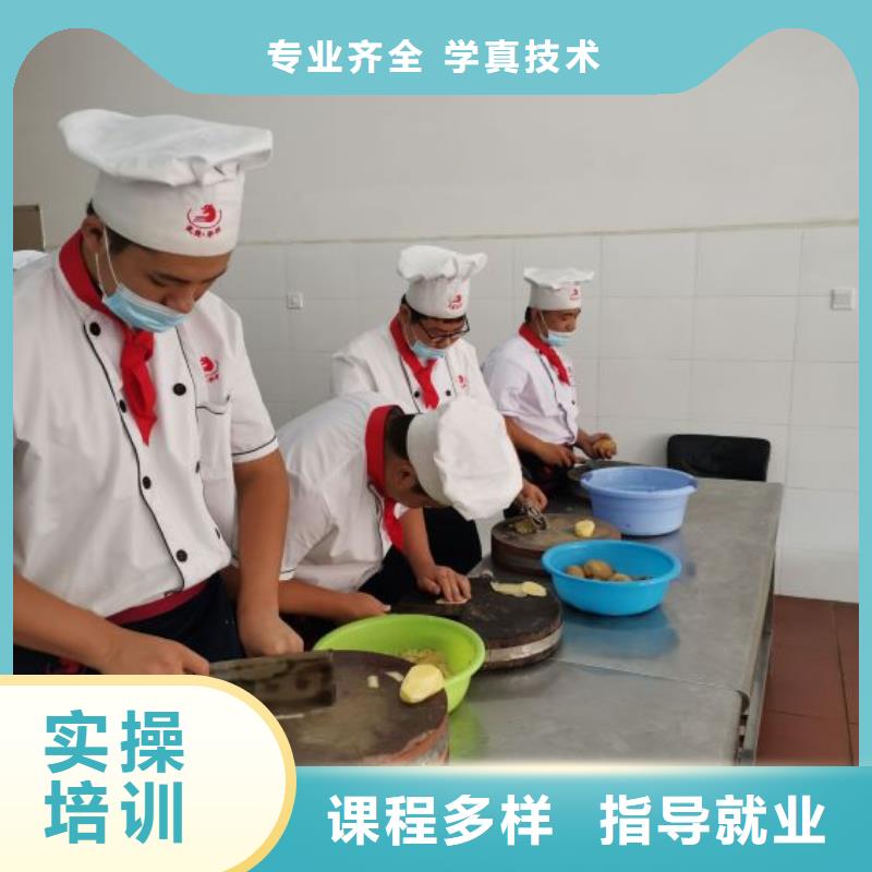 定兴厨师培训学校都有哪些学什么技术挣钱比较多