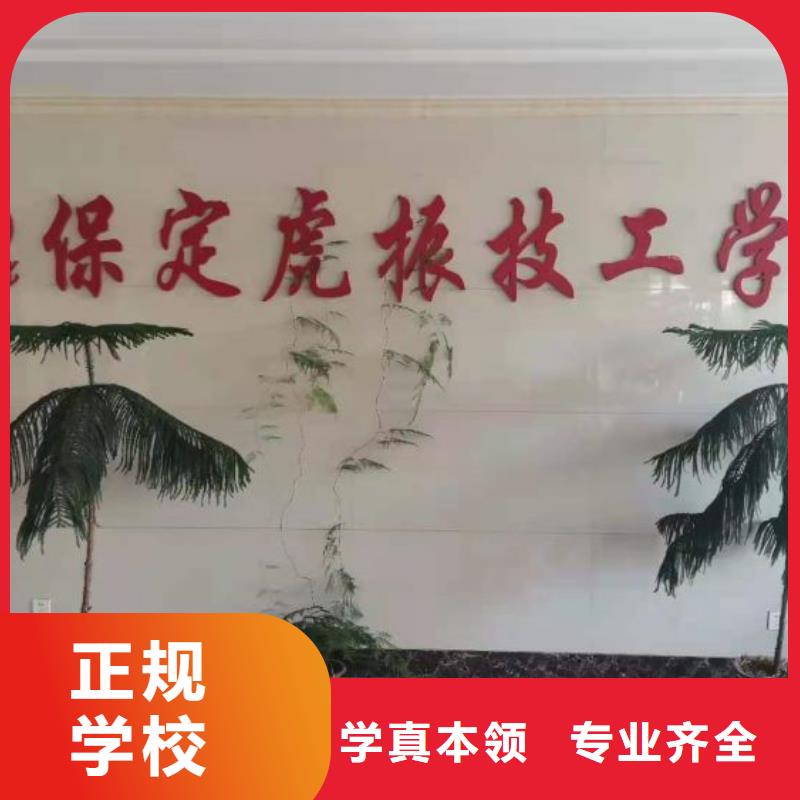 涿州厨师短期培训班哪个技校有需要什么条件