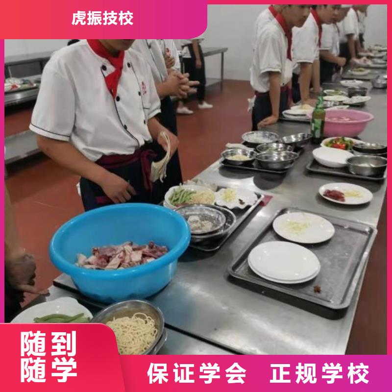 烹饪培训学校理发美发培训学真技术