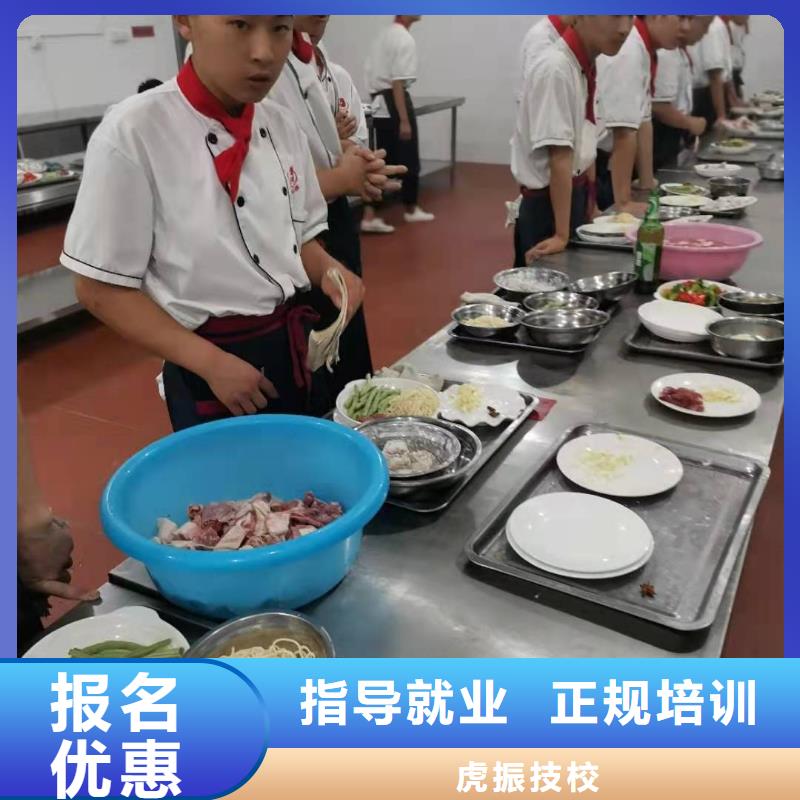 烹饪培训学校学期多少时间厨师证