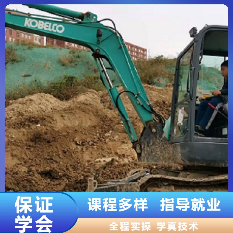 安新钩机培训学校都有哪些给不给分配工作