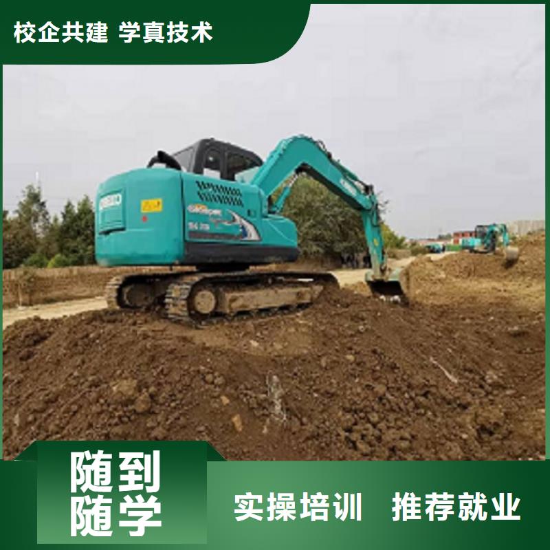挖掘机学校,钩机学校理论+实操