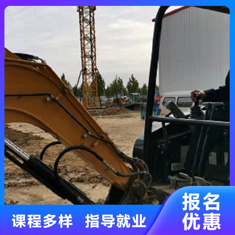 涞源钩机学校都有哪些有没有速成的