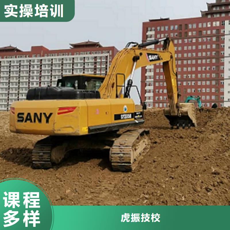 雄县钩机培训技校都有哪些学期多少时间