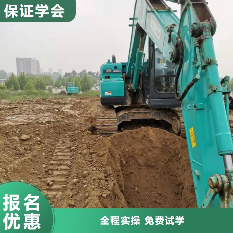 竞秀挖机学校什么时候报名有没有年龄限制