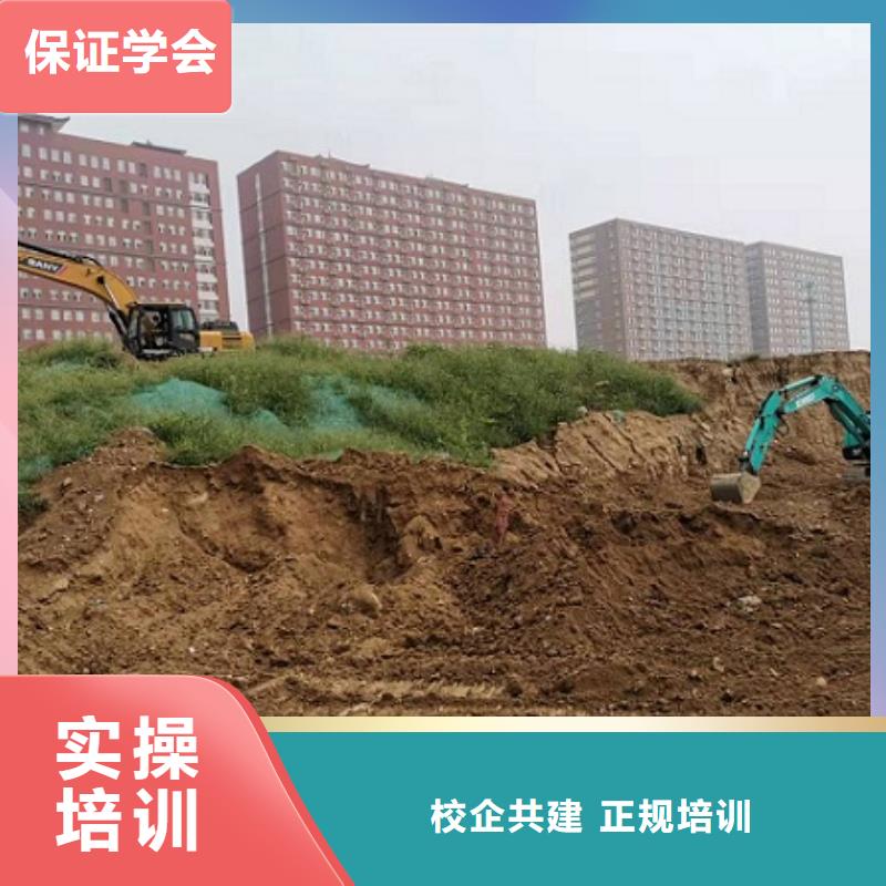 唐县学开挖掘机技术哪家好有没有学历限制