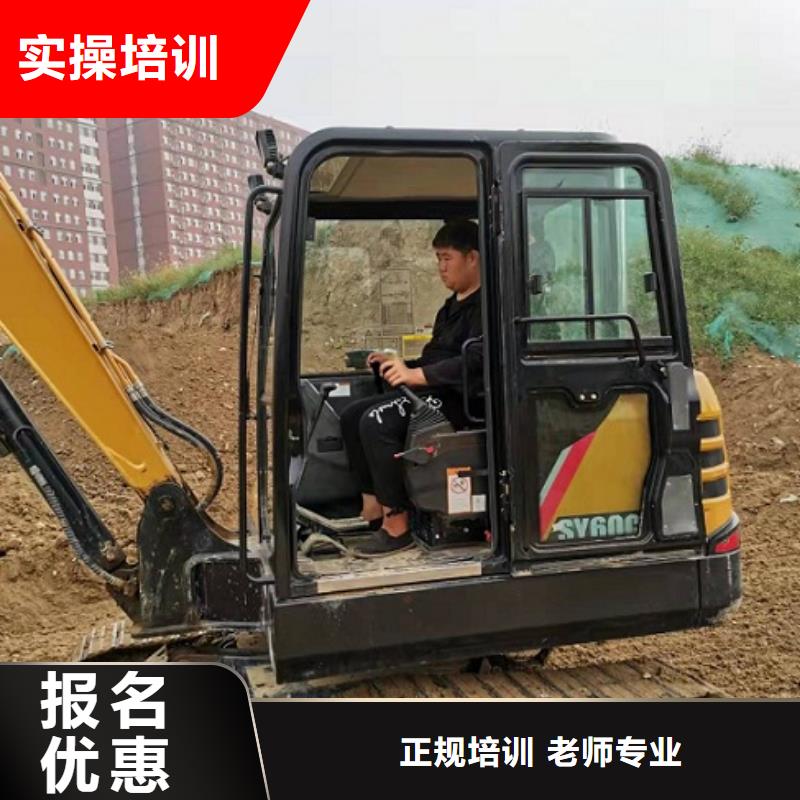 学开钩机技术排名学期多少时间